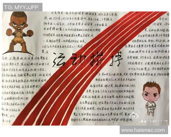 重庆排球队的耐力揭秘：排球运动中的坚持与拼搏精神